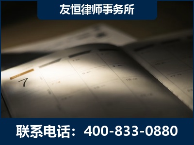 南阳-虚开增值税发票律师