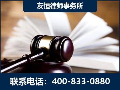 南阳-郑祥律师