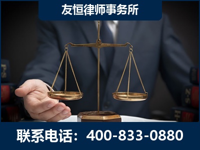 南阳-虚开增值税发票律师----郑祥律师